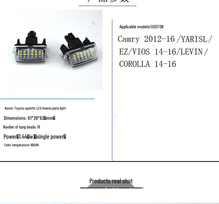 Toyota LED License Plate Light for Camry/YARIS/EZ/VIOS (Cross-Border Compatible)