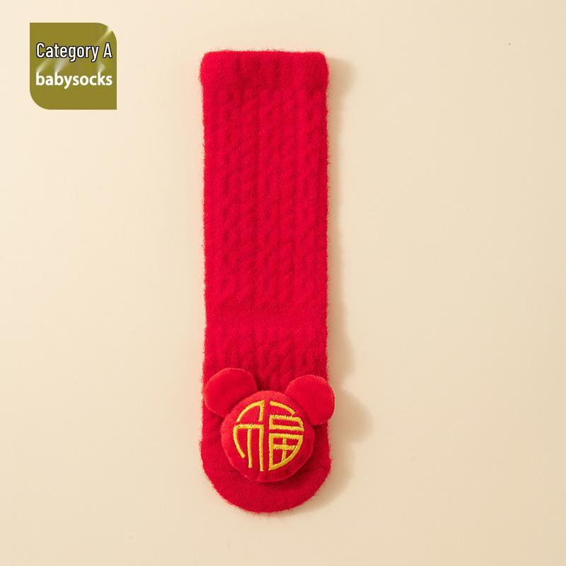 Baby Rote Lange Über-das-Knie Warme Korallfarbene Fleece-Socken - Herbst Winter Festlich A-Klasse