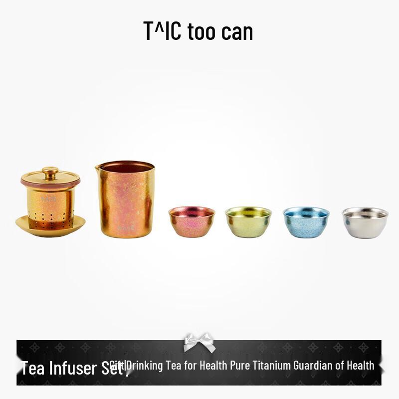 TAIC Pure Titanium Anti-Scald Tea Maker Set
