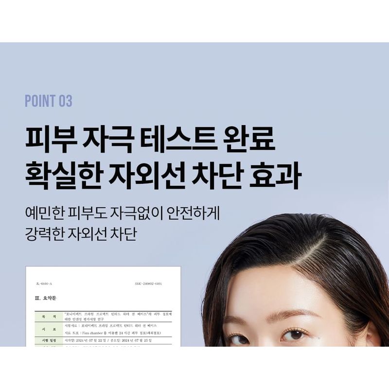 PONY EFFECT - Prime Protect Getönte Wasser-Sonnenbasis