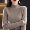 Women's Slim Fit High-Neck Wool Sweater - Long Sleeve Knit Base Layer for Autumn/Winter