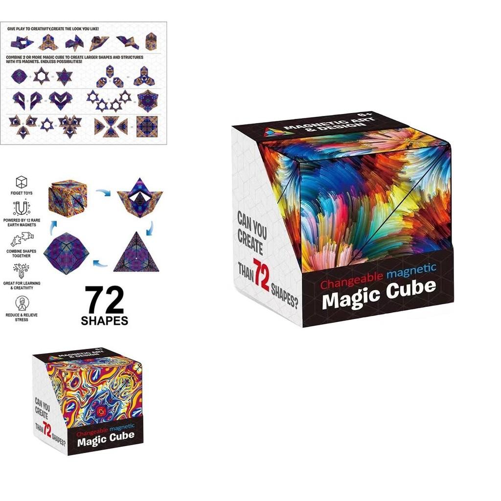 Children's 3d Magnetic Geometric Cube Puzzle Toy Transformable And Interactive