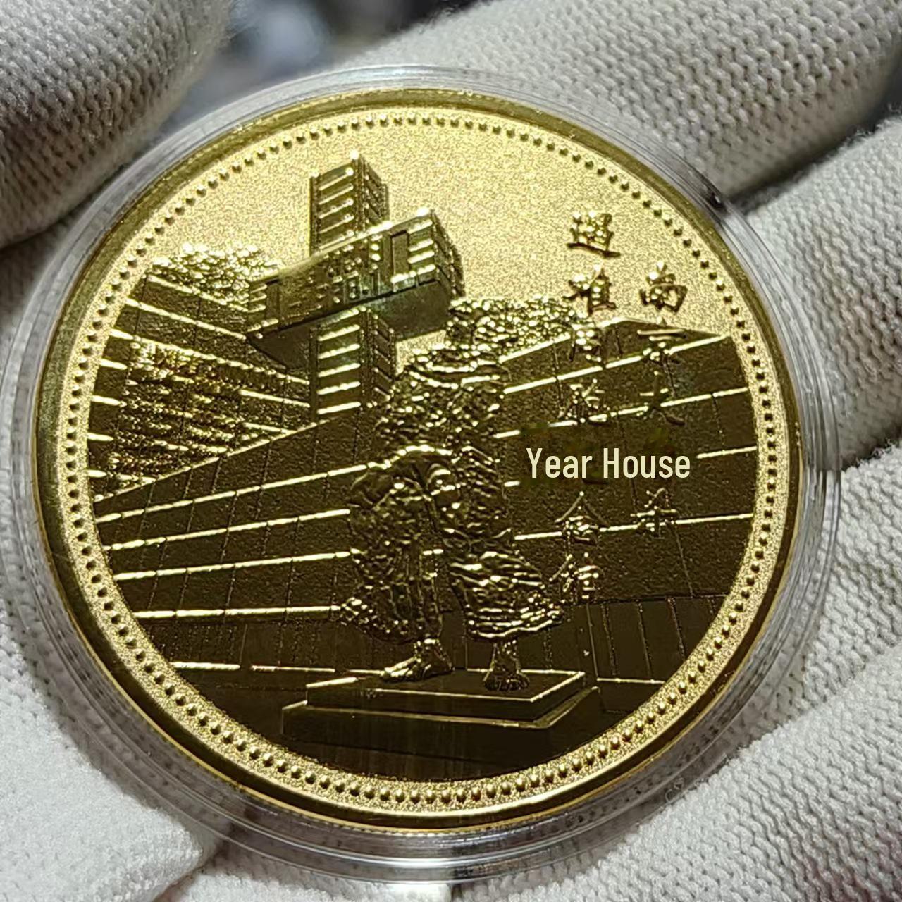 

Культурні золоті монети Нанкін: Гора Ніу Шоу, храм Конфуція, музична платформа та мальовничі місця в музеї 50x3 mm