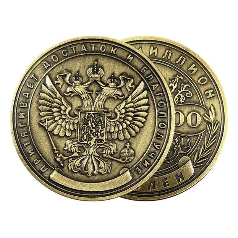 1 PC Russian Million Ruble Challenge Coin Medallions Coin Home Decor European Style Coin Collection Commemorative Coin Gift