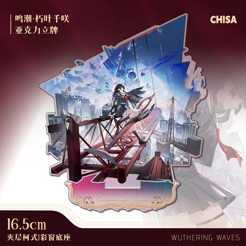 

Creative Keychain Pendant Acrylic Stand Model CHISA Galbrena Qiuyuan LUPA Fans Gifts Cosplay Accessories Game Wuthering Waves