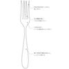 Ippinsha Pasta Fork, 18cm, Sanbyoku Tonichi Shoten, Silver, for easy pasta eating