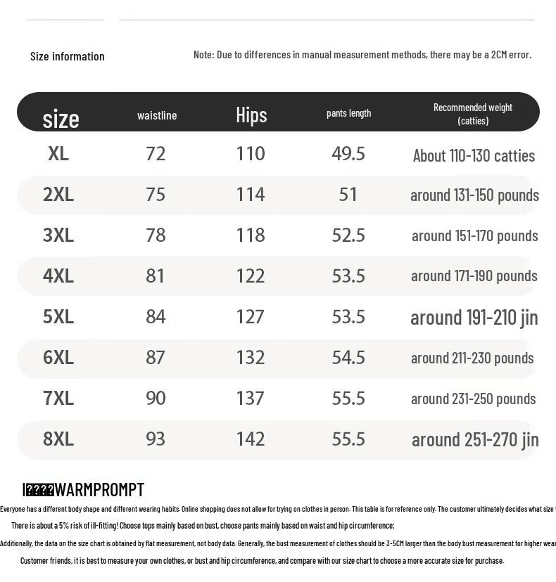 Men's Plus Size Ice Silk Casual Sports Shorts