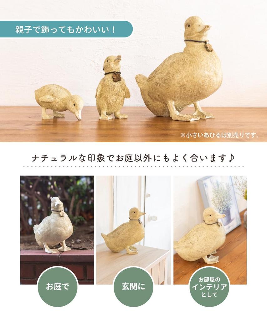 Duck Bird Garden Ornament Object Figurine Interior Decor Parent