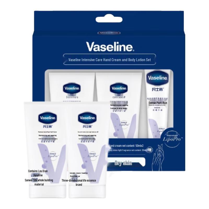 

Vaseline Hand & Body Moisturizing Set