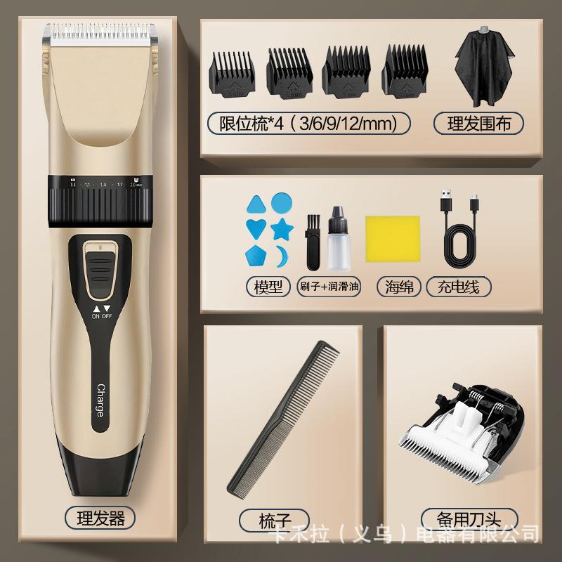New Multifunctional Ceramic Hair Clipper Razor Electric Clipper Rechargeable Household Electric Shaving Professional Hair Salon Artifact Self-cutting