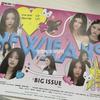 NewJeans Big Issue Magazine Minji Neil Harin Hyein Poca Njz