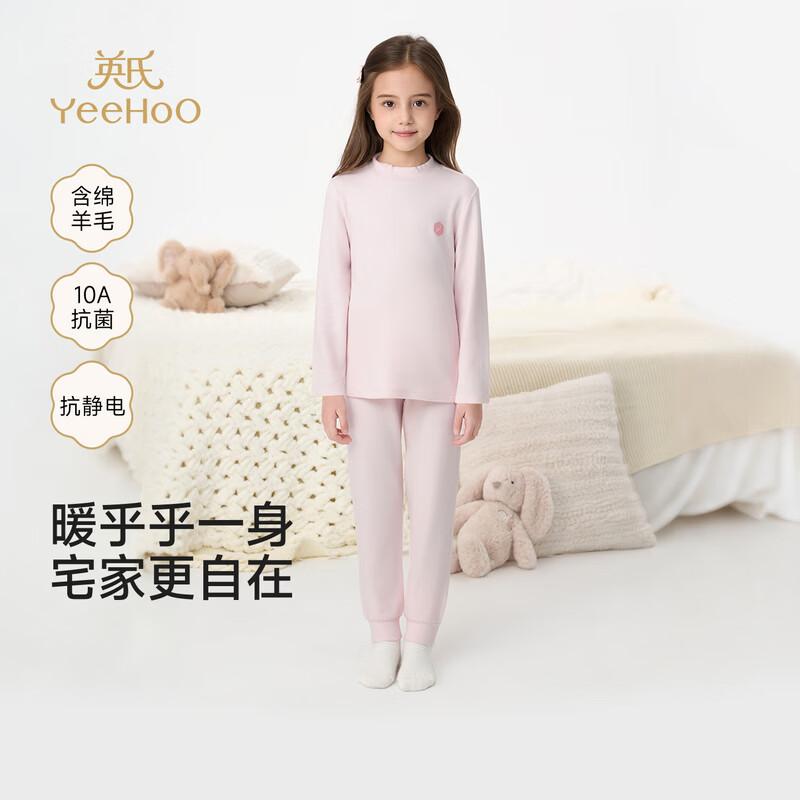 YEEHOO Kids' Antibacterial Anti-Static Homewear Set