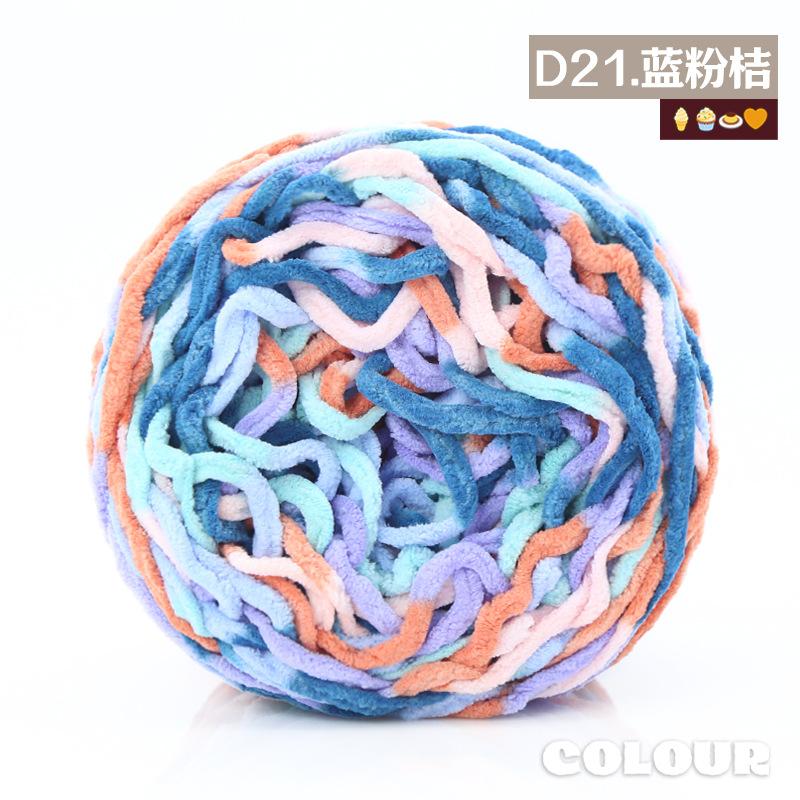 Round Strand Hollow Cotton Thread 2Mm Medium Coarse Cotton And Linen Hand-Woven Diy Crocheted Hat Thread Bag Material Hollow Yarn