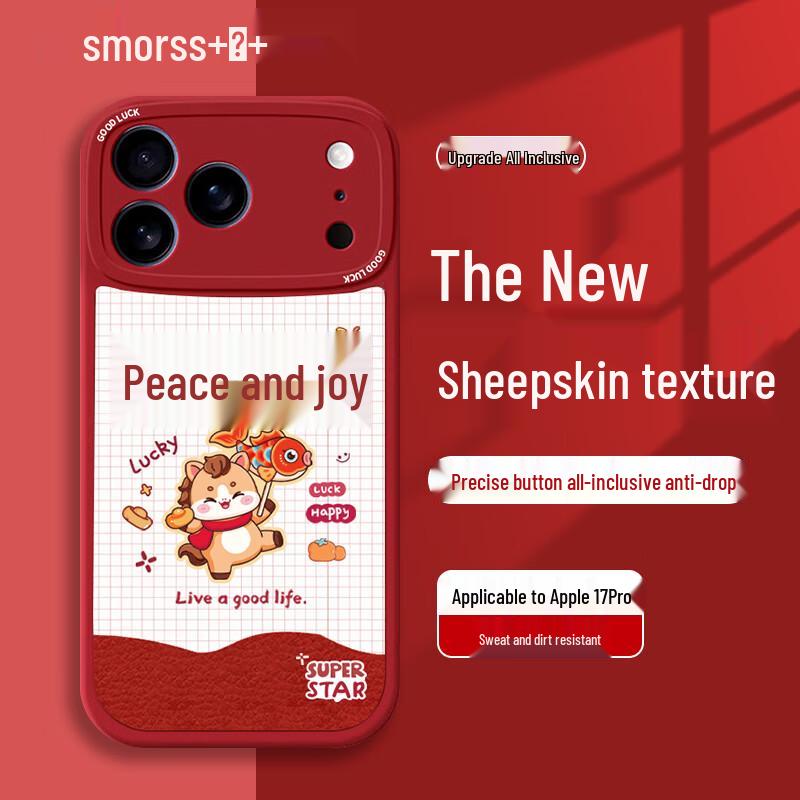 Smorss iPhone 17 Pro Peace & Joy New Year Silicone Case iPhone 17 Pro