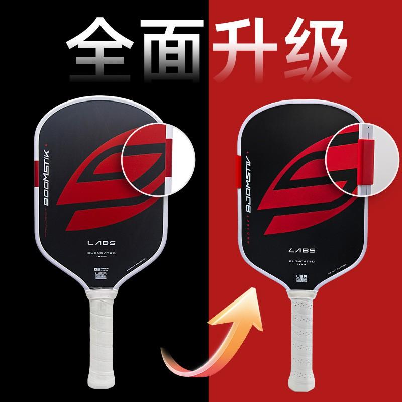 Professionelles Karbonfaser-Pickleball-Schläger T700 Mit Mattem Finish Einstellbarer Gewichtsklotz Turnier Spiel