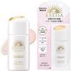Anessa Day Serum UV Tone Up Light Pink 30ml SPF50+PA++++ Moisturizer Cream Emulsion