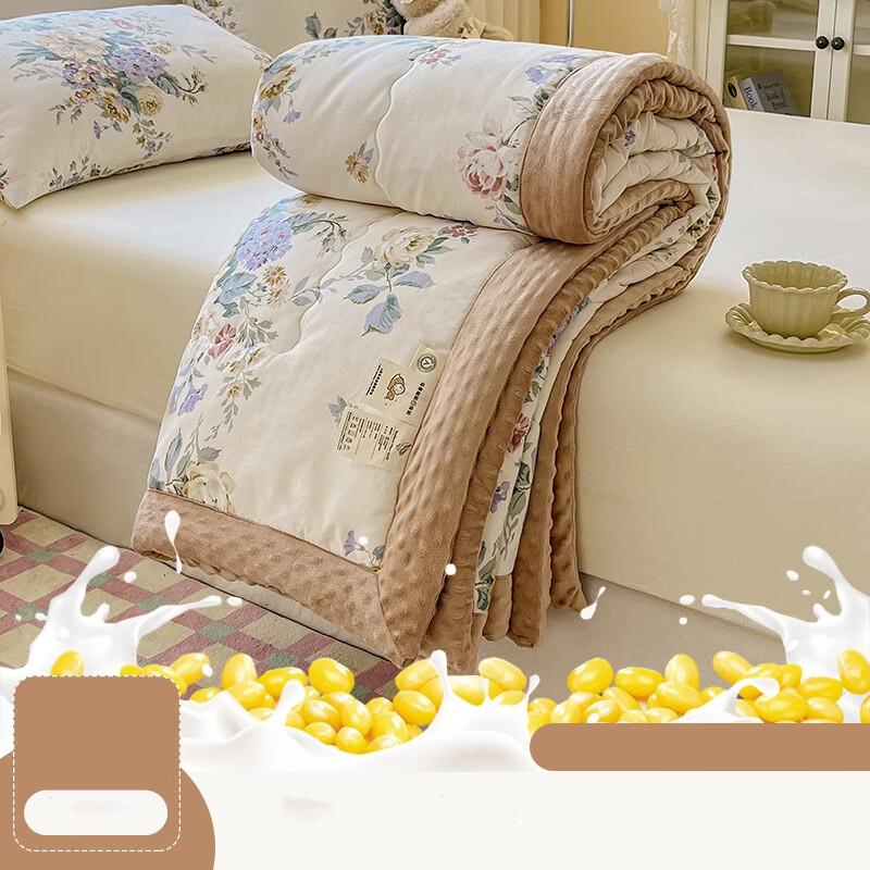 mling All-Season Pea Velvet Milk Protein Fiber Quilt