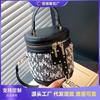 Niche High-end Bucket Bag Women's New Retro Simple Shoulder Messenger Bag Commuter Handbag