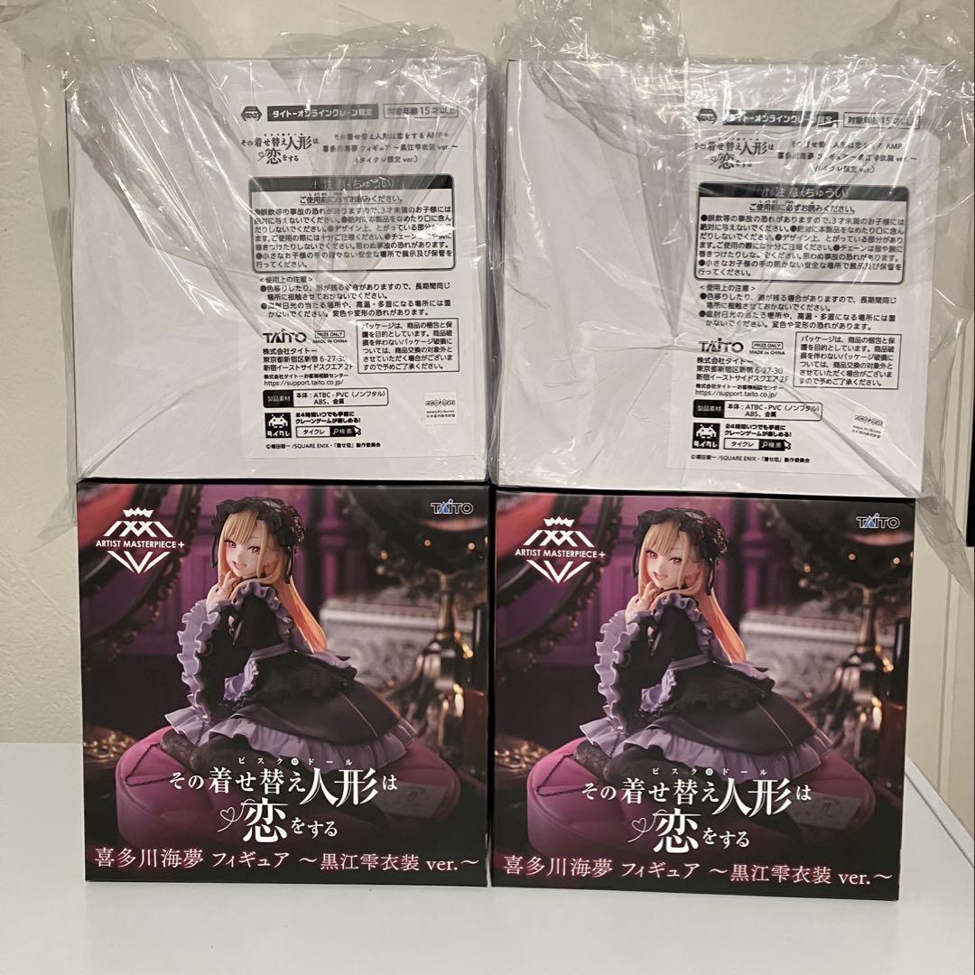 

[Б/У] Dress-up Love - Фигурка Китагавы Марин AMP+ Костюм Куроэ Сидзуку Эксклюзив Taikre Обычный 4 штуки