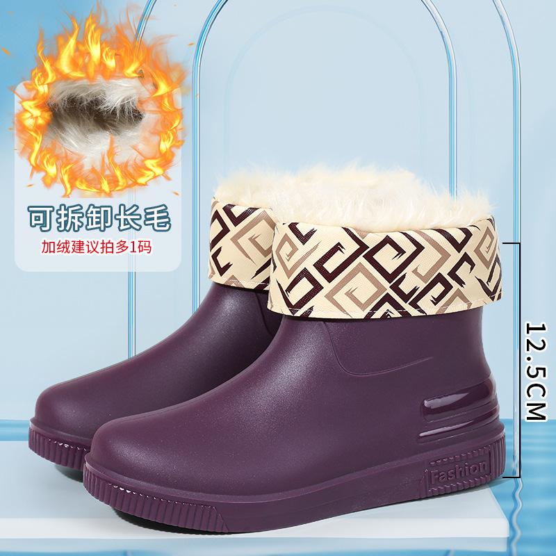 Fashion Short Tube Women's Rain Shoes Outdoor Low Tube Water Shoes New Non-slip Rain Boots Adult Warm Water Boots Rubber Shoes