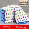 Newcomer Deal: 6 Free Absorbent Dish Towels with Free Shipping