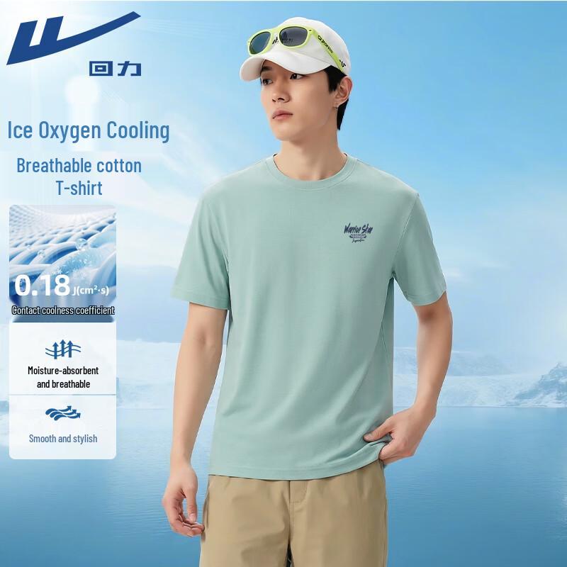 Warrior Men s Summer Cooling Loose Fit T-Shirt 4XL