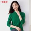 Hengyuanxiang Women's 100% Wool Mock Neck Knit Sweater