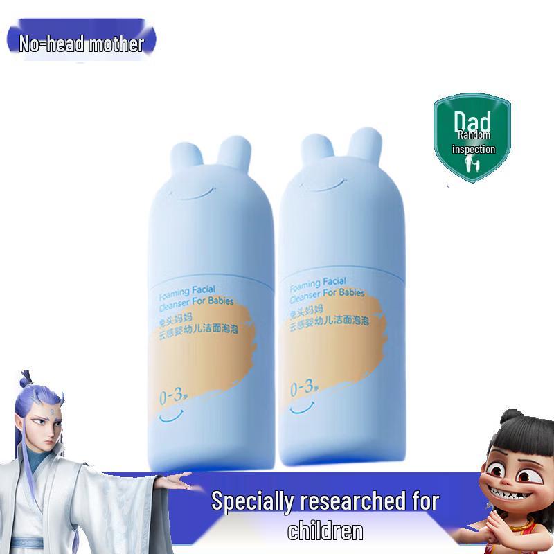 

TuTouMaMa Cloud-feel Baby Cleansing Foam