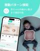 CuboAi Baby Sensor Pad, Sleep Safety, Minute Motion Detection, AI Alerts, Baby Monitor, Baby Sensor, Sensor Pad, Baby Alarm, Smartphone Link, Baby Mat