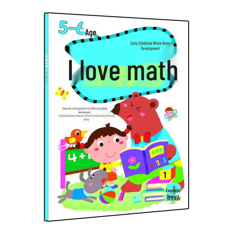 Early Childhood Whole Brain Development: I Love Math (5-6 Years)