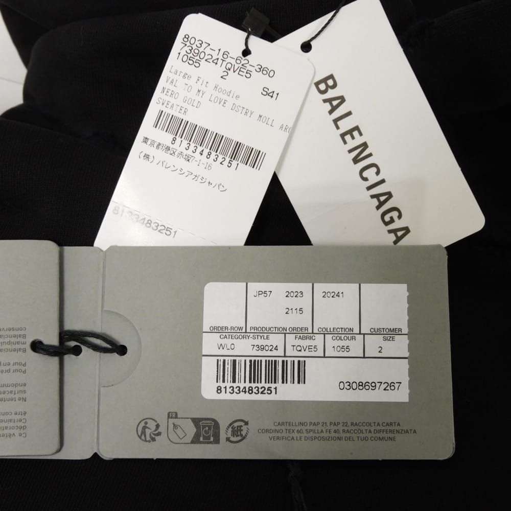 Used Valentine CD Pullover Hoodie (11221) 739024 TQVE5 1055 7846, Size 2 M, Distressed, 165/92A, Unused Cotton, Black,