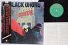 LP Record BLACK UHURU  Brutal YX7386AX COLUMBIA 1986 Japan Obi Reggae Ska  Dub Used