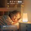 Auxmir Night Light, Nursing Light, Bedside Lamp, Ambient Lighting, Rechargeable, Timer, RGB Light, Dimmable, Color Adjustable, Touch Screen, USB