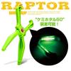 DRESS Dino Grip Raptor Purple 224mm