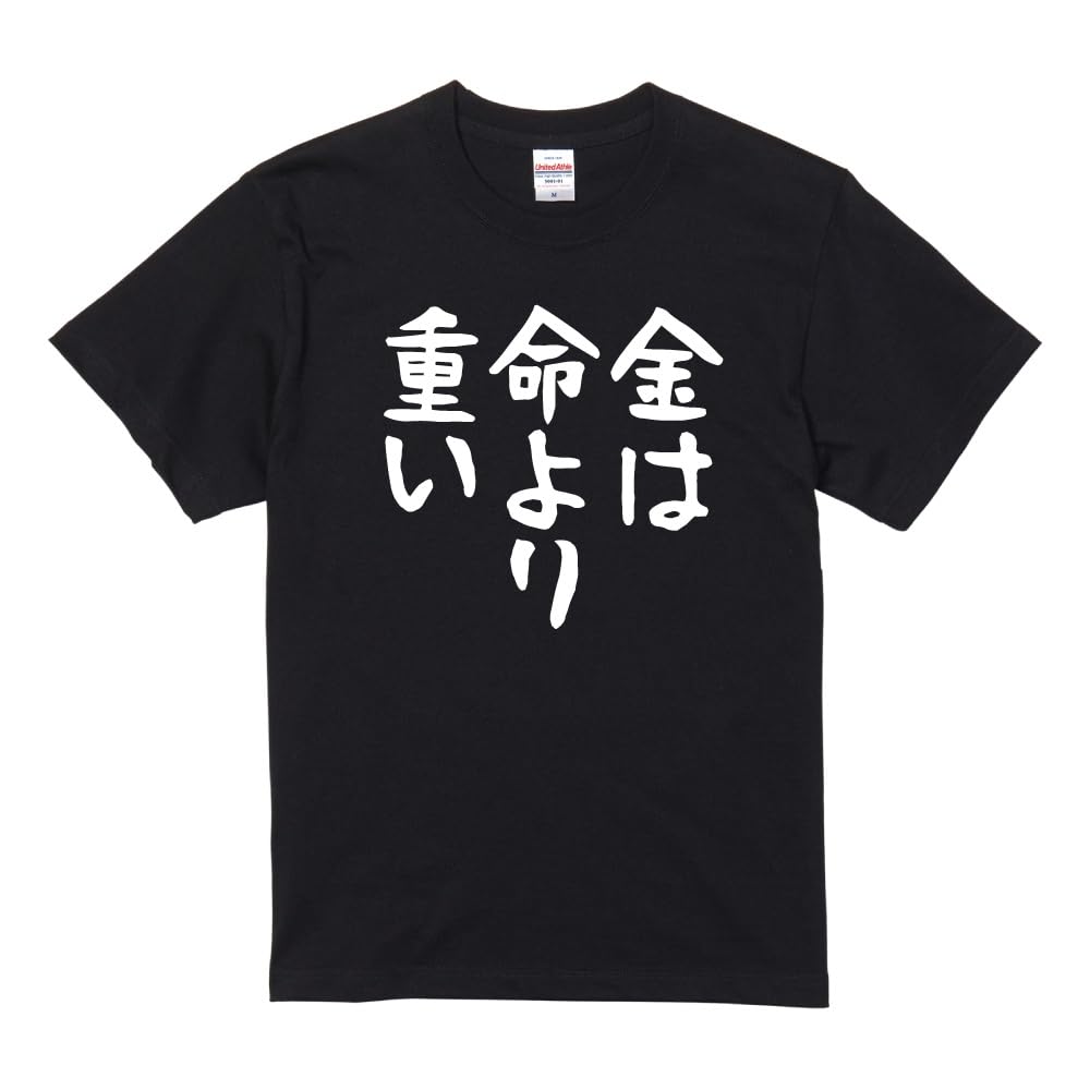 

Funny Short XXL Size Money is Heavier than Front Funny Famous Famous Sayings [A-Goods+] T-shirt, Black, Sleeve, Men s, [Loose Lettering, Life], Print, чорний