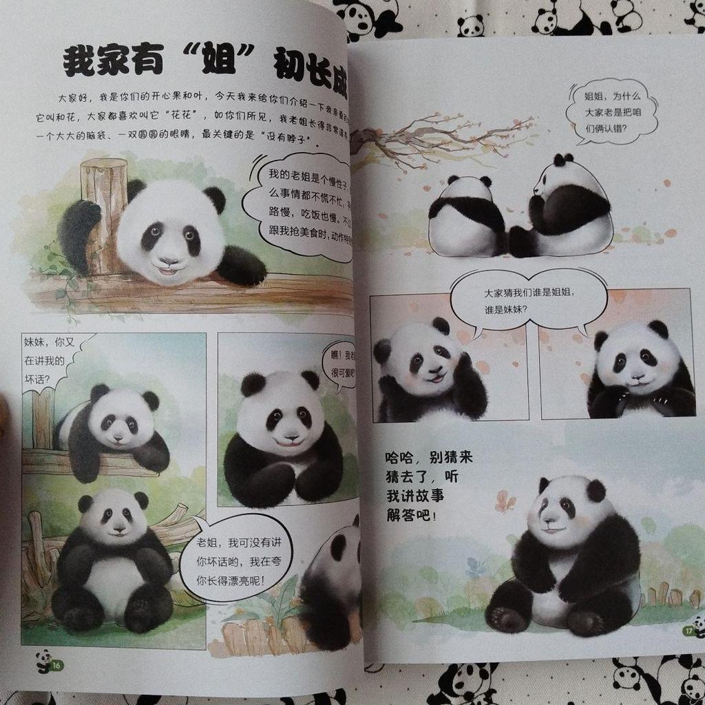 [USED] Rare Item! Big Bear Cat Super Moehishi