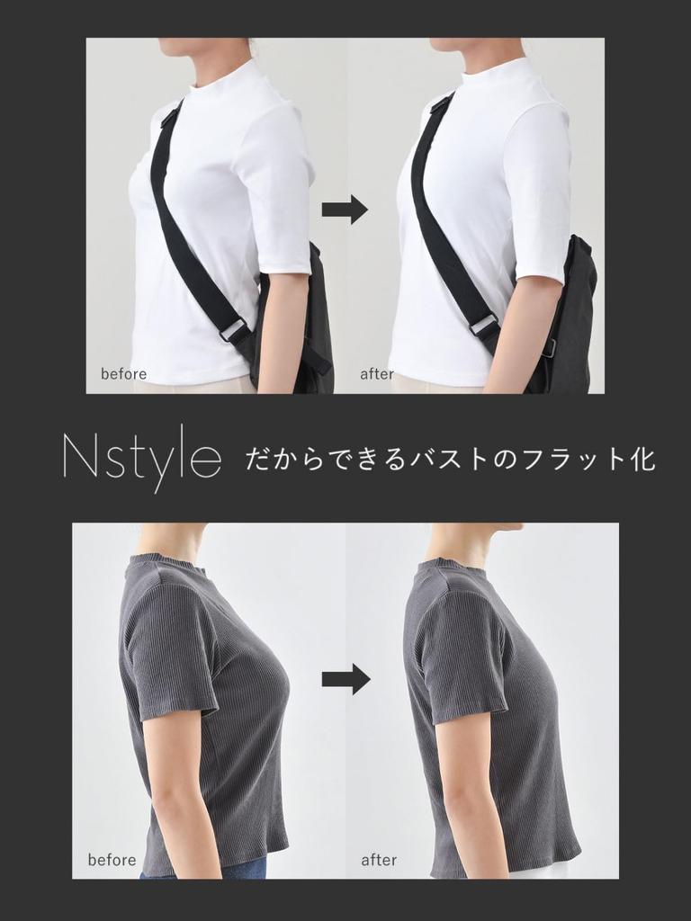Nstyle Half Updated Bust Flattening Nabe Chest Sarashi Smaller Japanese Style Bra [Nstyle] Top, Ed. Innerwear, Shirt, Genderless, Ftm, Flattening,
