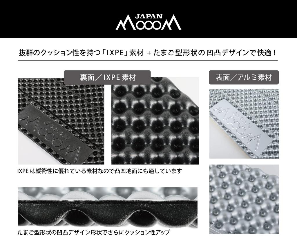 [MoooM JAPAN] MoooM Japan Campingmatte, Outdoormatte, extra dick 20 mm, Freizeitmatte, Schlafsackmatte, silberne Matte [2 Arten von Aufbewahrungstaschen enthalten]