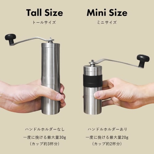 Porlex Coffee Mill 2