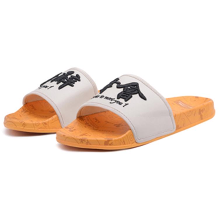 Ln Slippe x Li Ning LN Slipper Quiet Slide Slippers Men's Yellow White AGAQ003-7