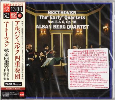 CD ALBAN BERG QUARTETT; BEETHOVEN - Beethoven: String Quartet Nos. 5 an TOCE13177 Japan ObiClassical Used
