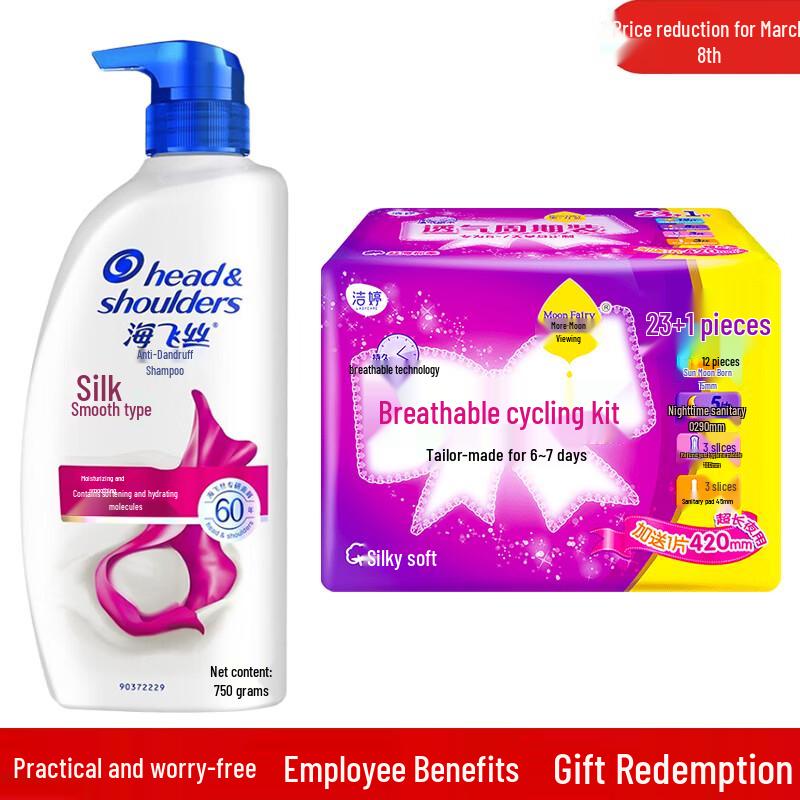 

Head & Shoulders Silky Smooth Anti-Dandruff Shampoo & Sanitary Pad Combo