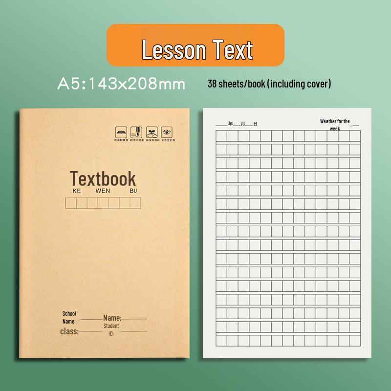 

Зошит А5 з крафт-паперу для початкових класів 1, 2, 4 - Єдиний зошит для композиції та мовних вправ