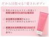 Love Cosmetics Pueraria Herbal Gel 250g Moisturizing Dry Skin Made In (Bust Japan)