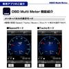 Maxwin M-OBD-V01A OBDII Multimeter ELM327 OBD Adapter, Bluetooth, Wireless, Submeter, Speedometer, Tachometer, Log Playback,