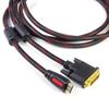 HDTV-compatible DVI Adapter Cable 4.92 Feet With HD4K Resolution & Signal Stability Durability