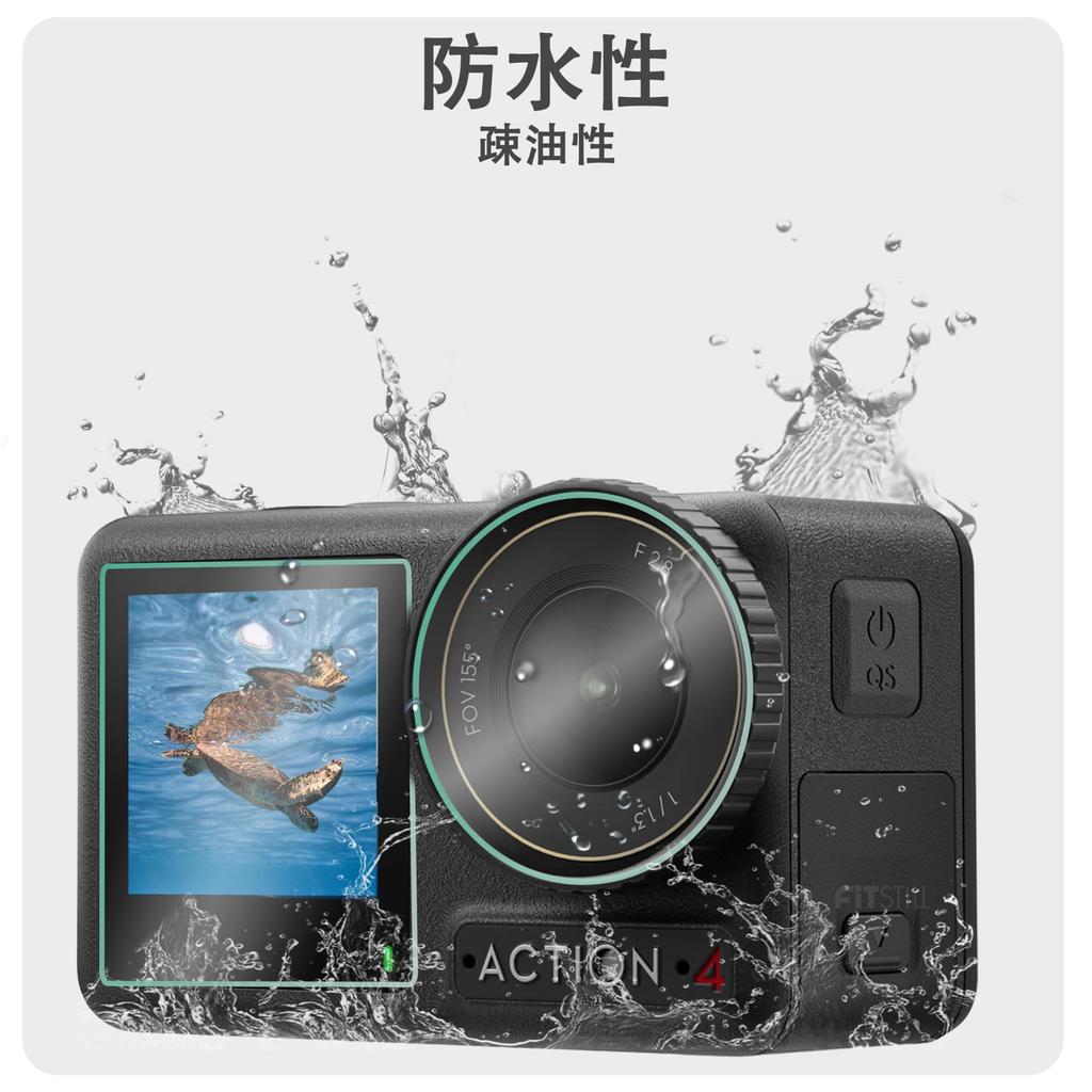 FitStill Tempered Glass Film for DJI Osmo Action 3 for main screen 3 for sub screen 3 LED protective DJI Action 4 LCD protective hardness 4, + +