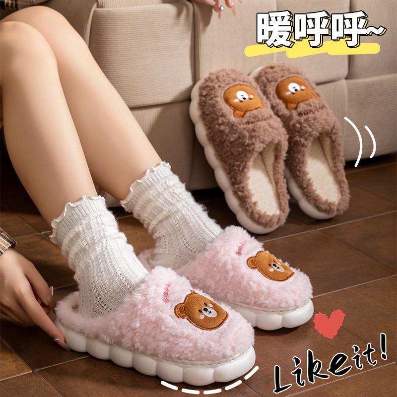 Cotton Slippers Autumn and Winter Cute Couple Indoor Home Non-slip Winter Thick Bottom Warm Plush Slippers