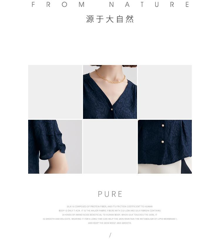 [Dark Pattern Jacquard] Spring and Summer V-neck Lantern Short Sleeved Silk Top Heavy Duty Mulberry Silk Women's T-shirt