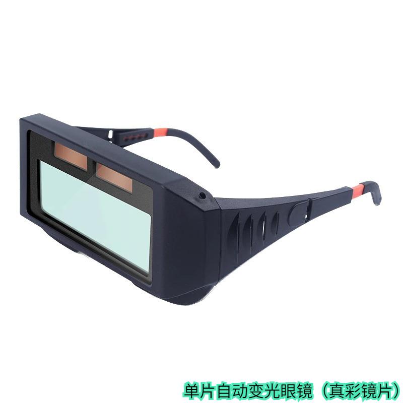 Automatic Dimming Welding Goggles: Argon Arc Protection, Anti-Eye-Piercing Solar Sunglasses, Fast Response for Welders